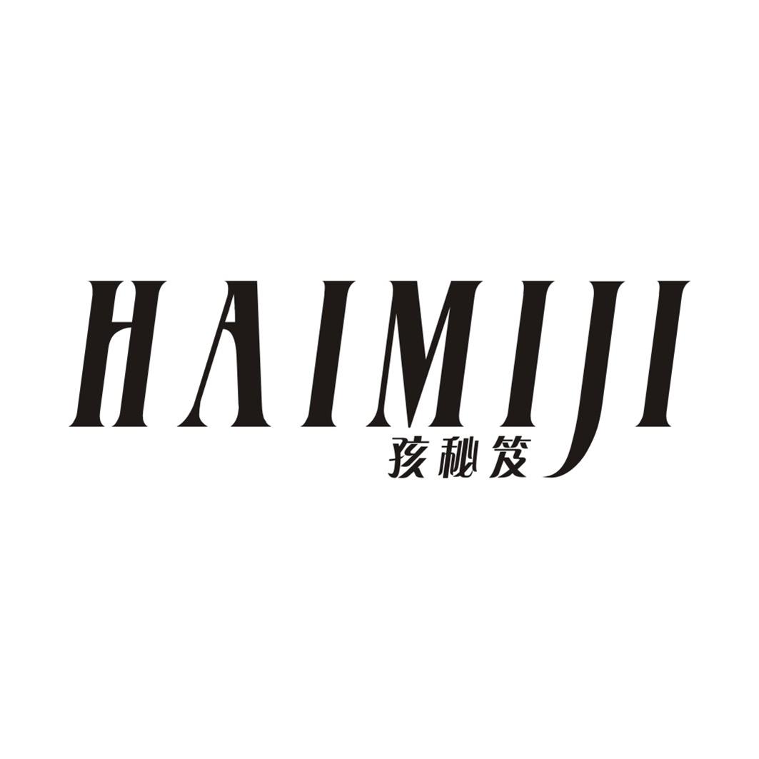 孩秘笈