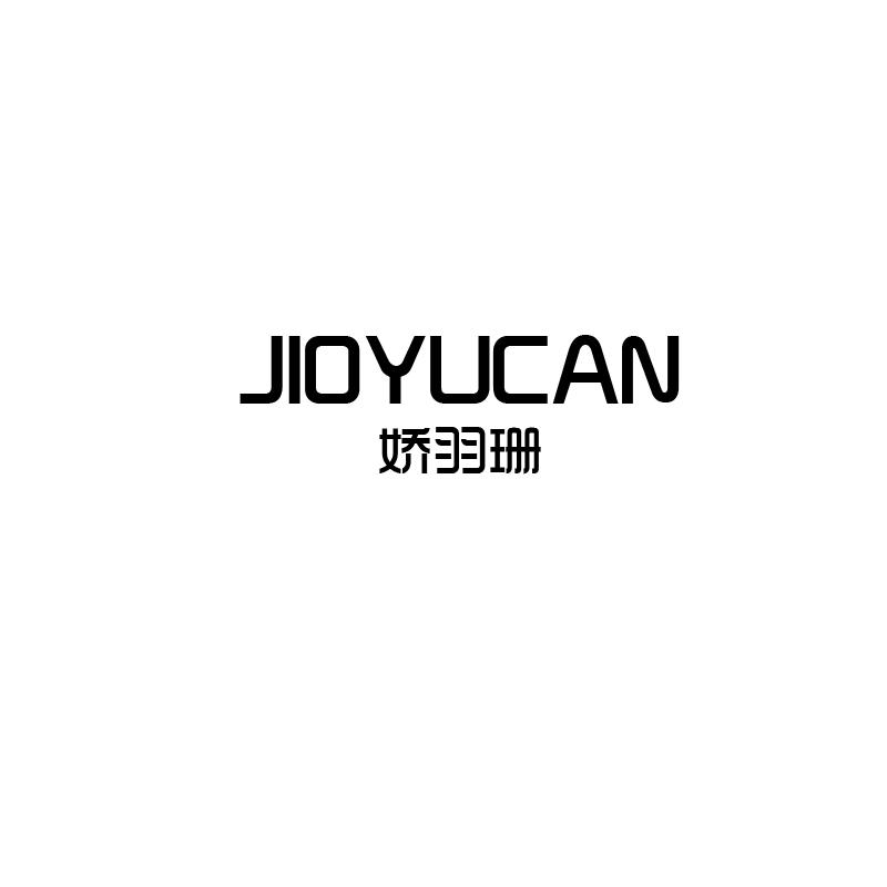 娇羽珊 JIOYUCAN