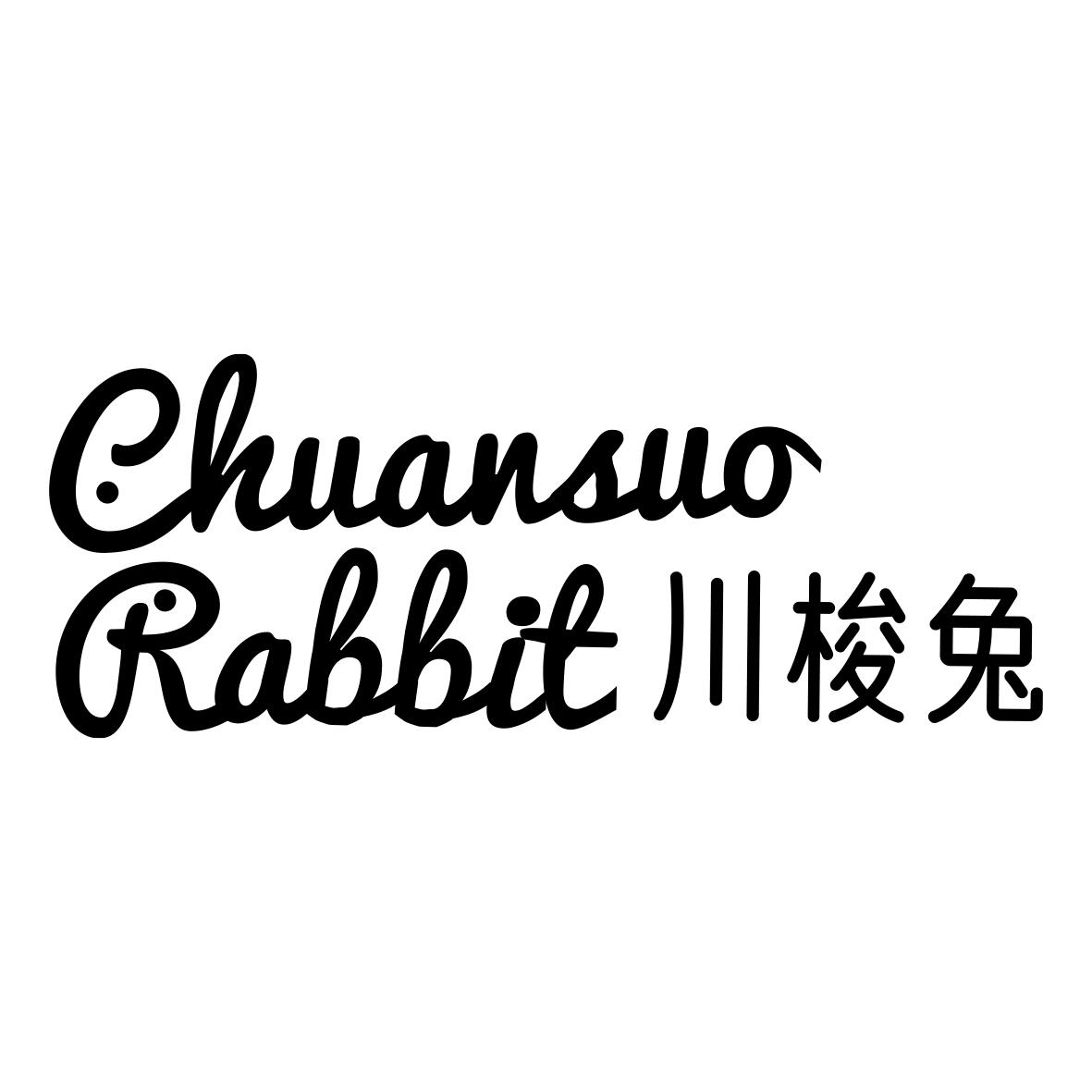 川梭兔 CHUANSUO RABBIT