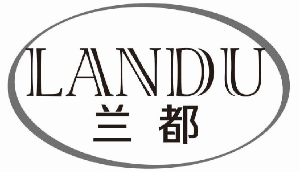 兰都
