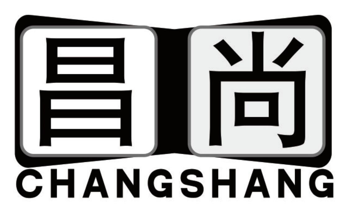 昌尚