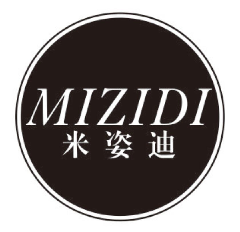 米姿迪