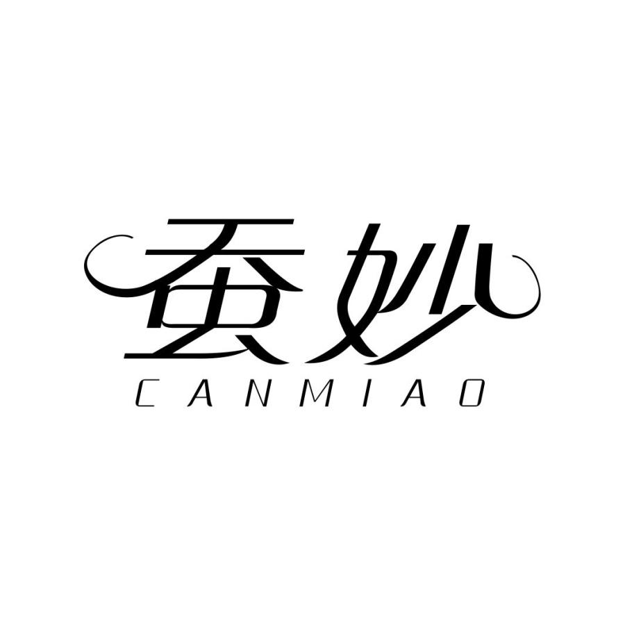 蚕妙