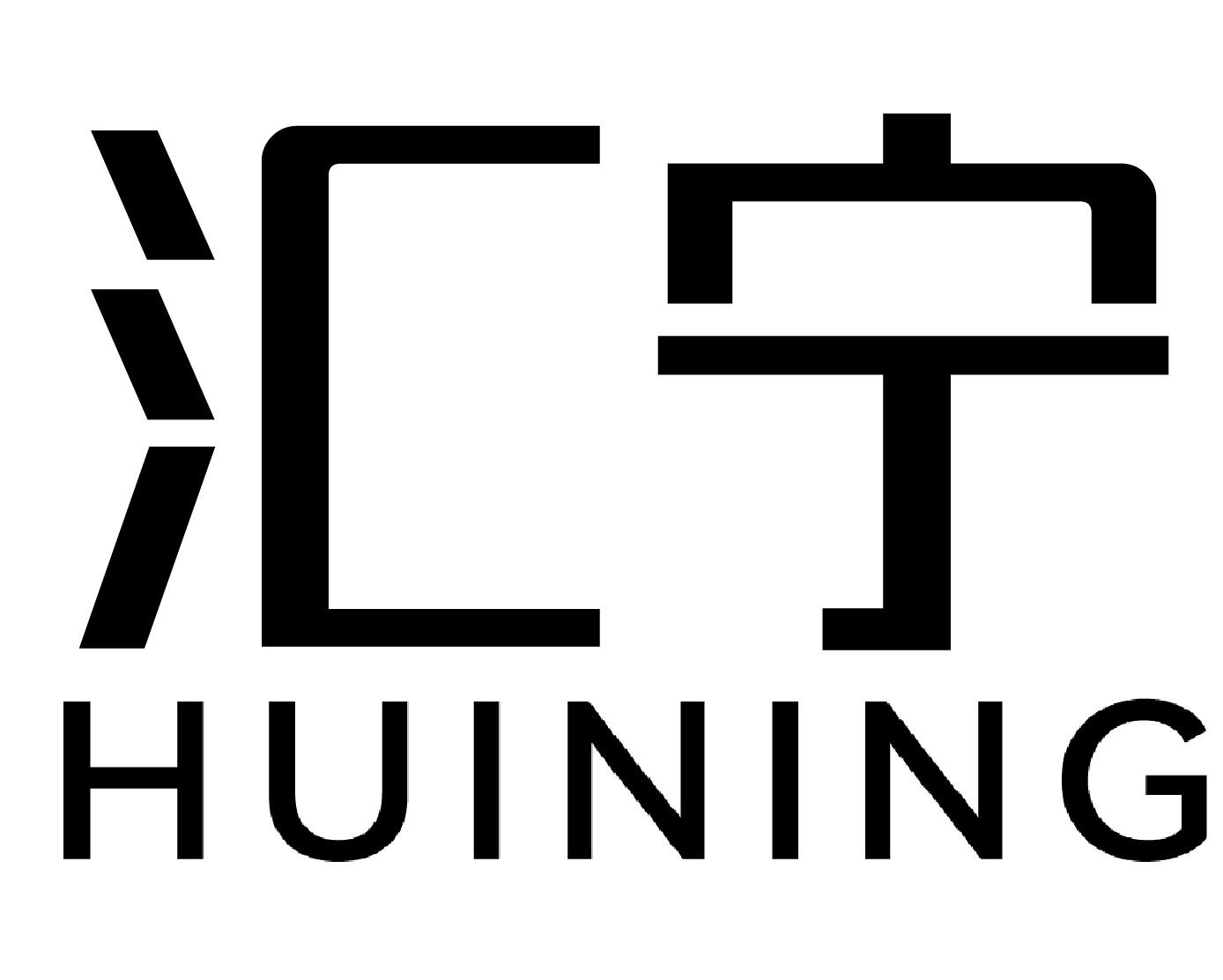 汇宁