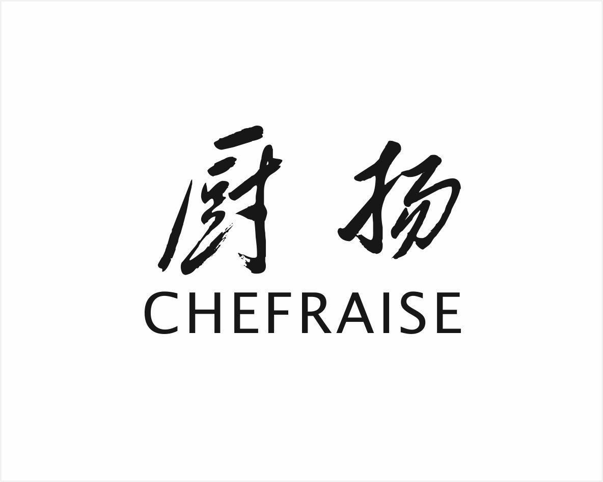 厨扬 CHEFRAISE