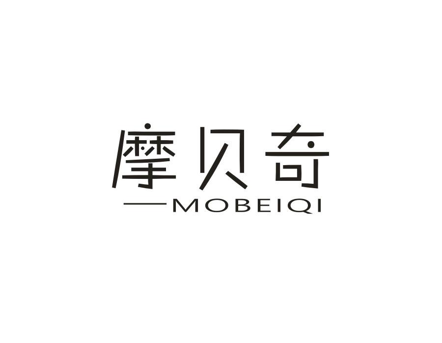 摩贝奇