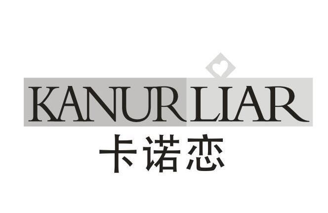 卡诺恋 KANURLIAR