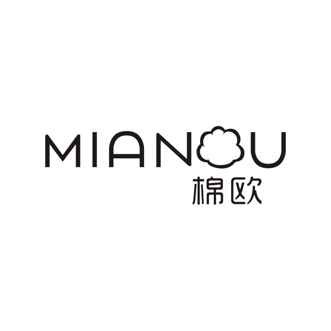 棉欧