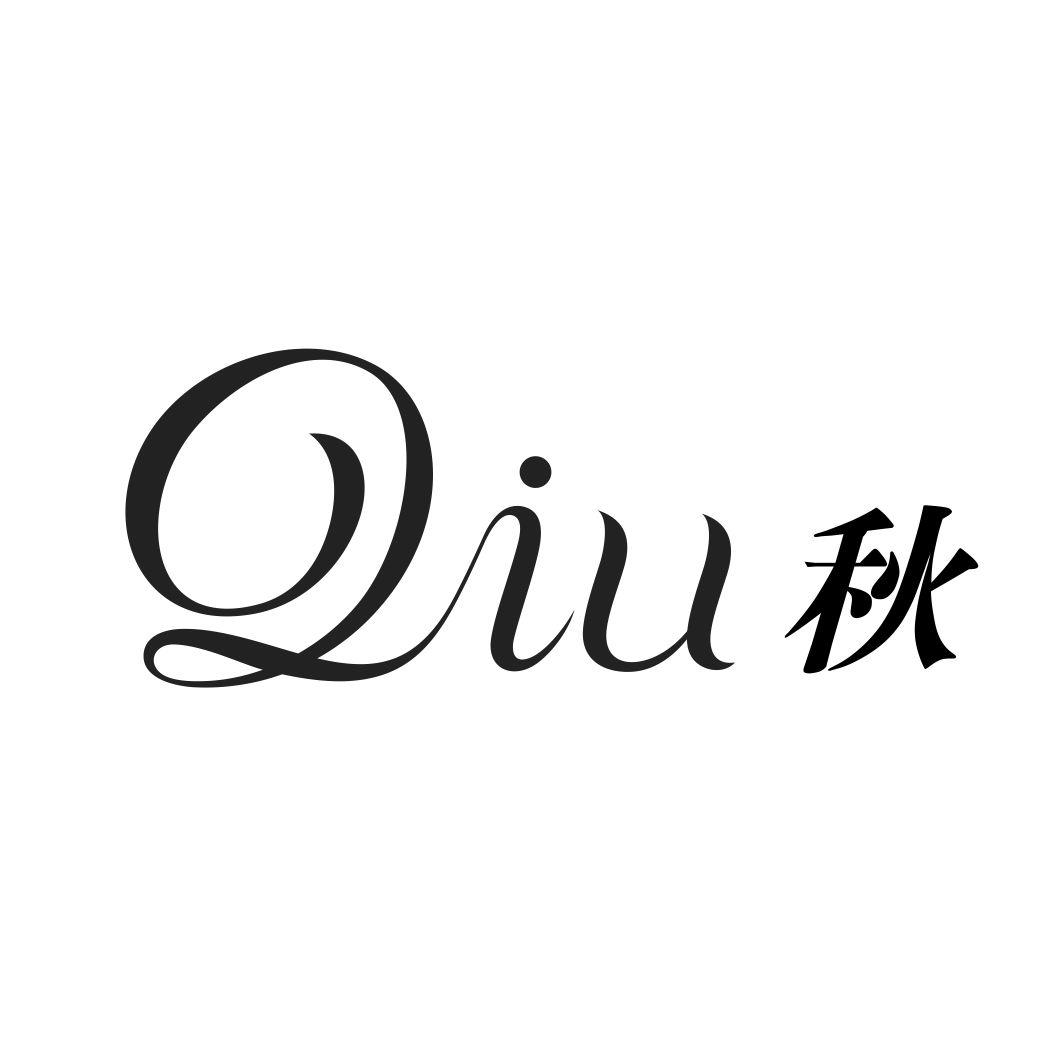 秋
