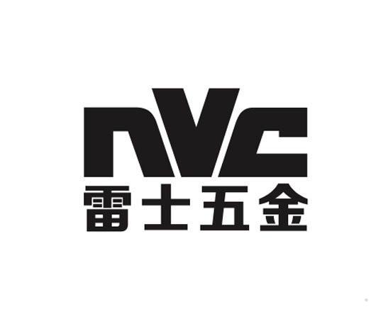 NVC 雷士五金