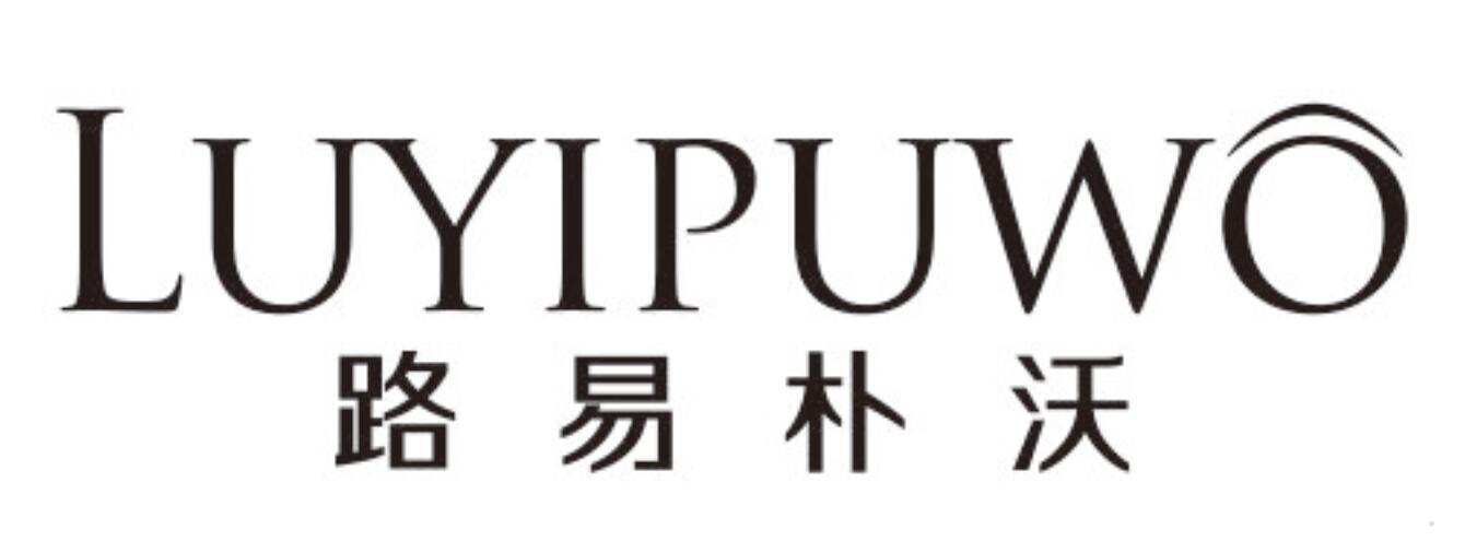 路易朴沃