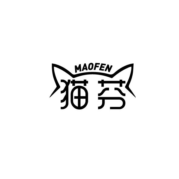 猫芬