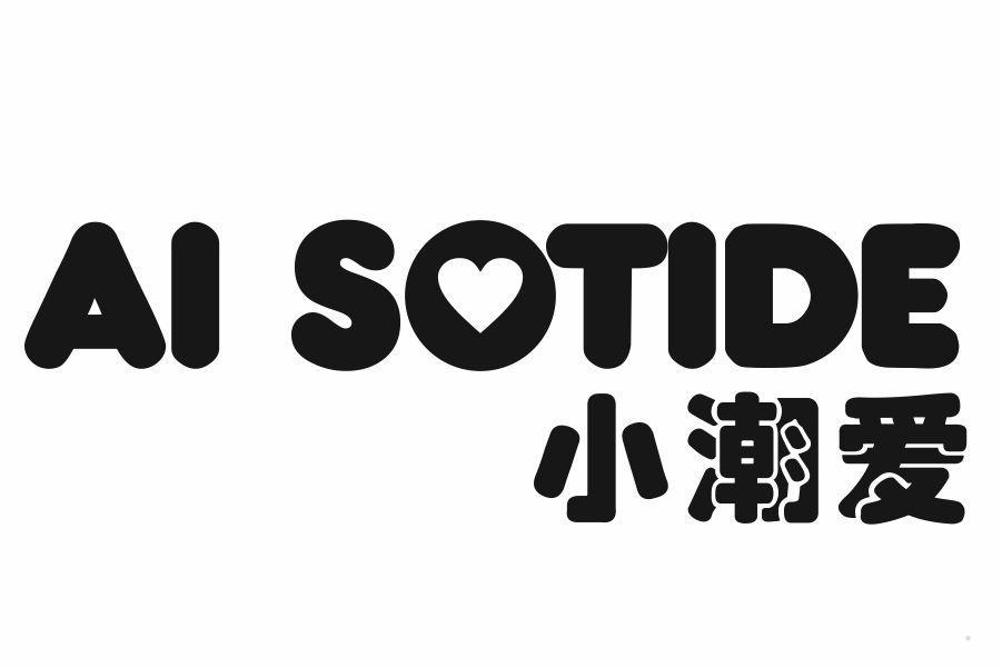 AI SOTIDE 小潮爱