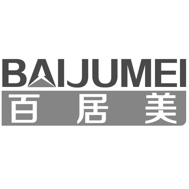百居美