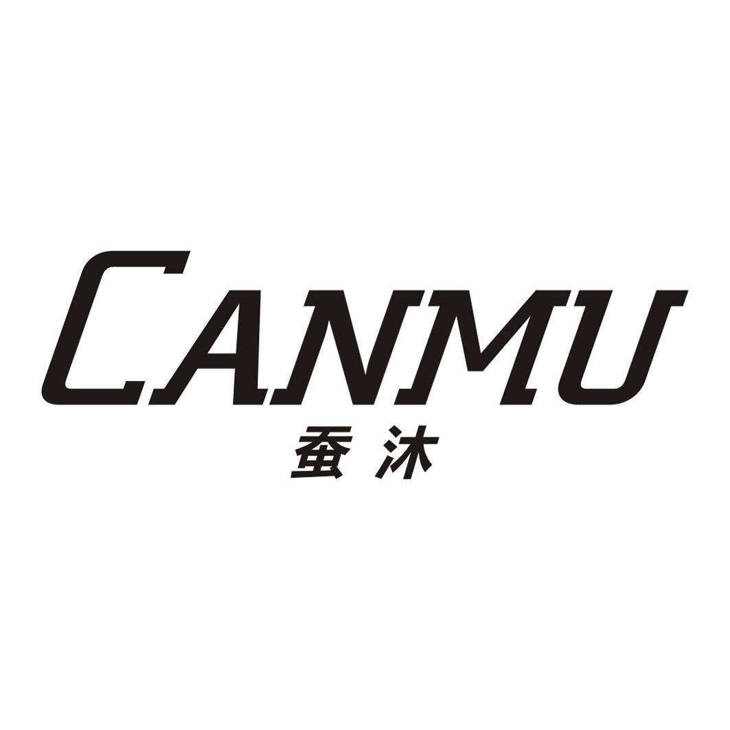 蚕沐