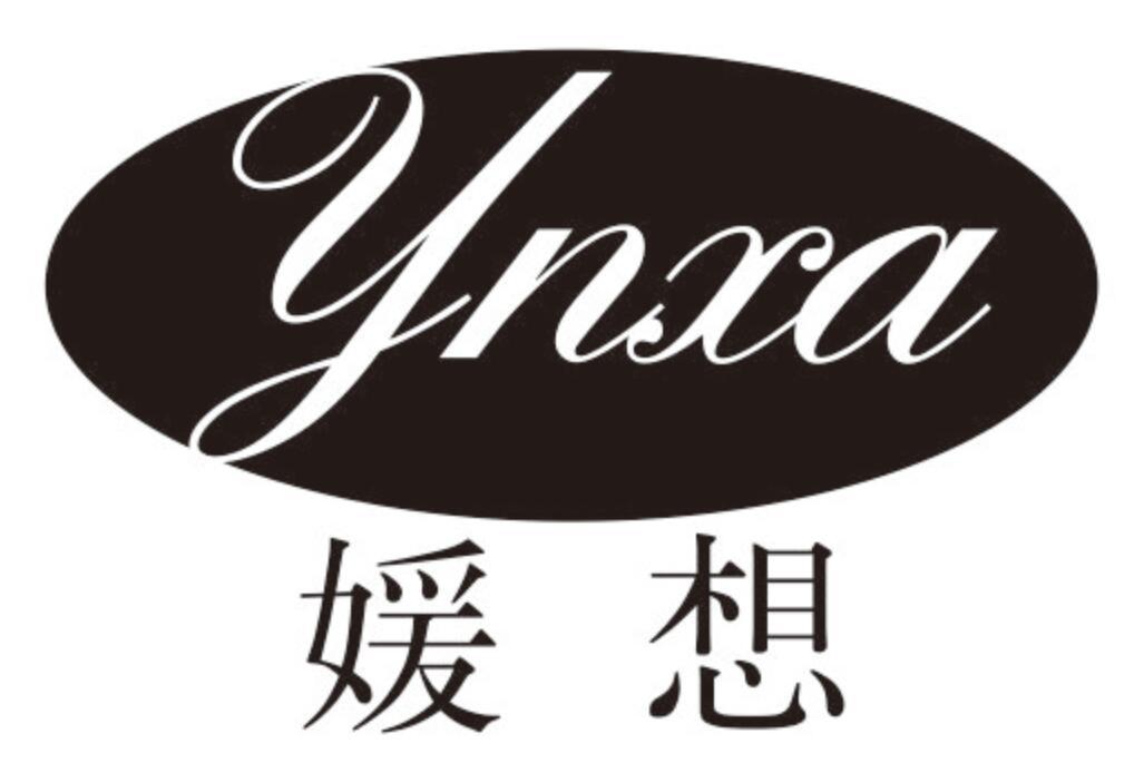 媛想 YHXA