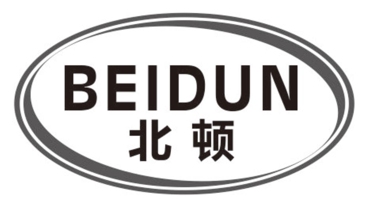 北顿