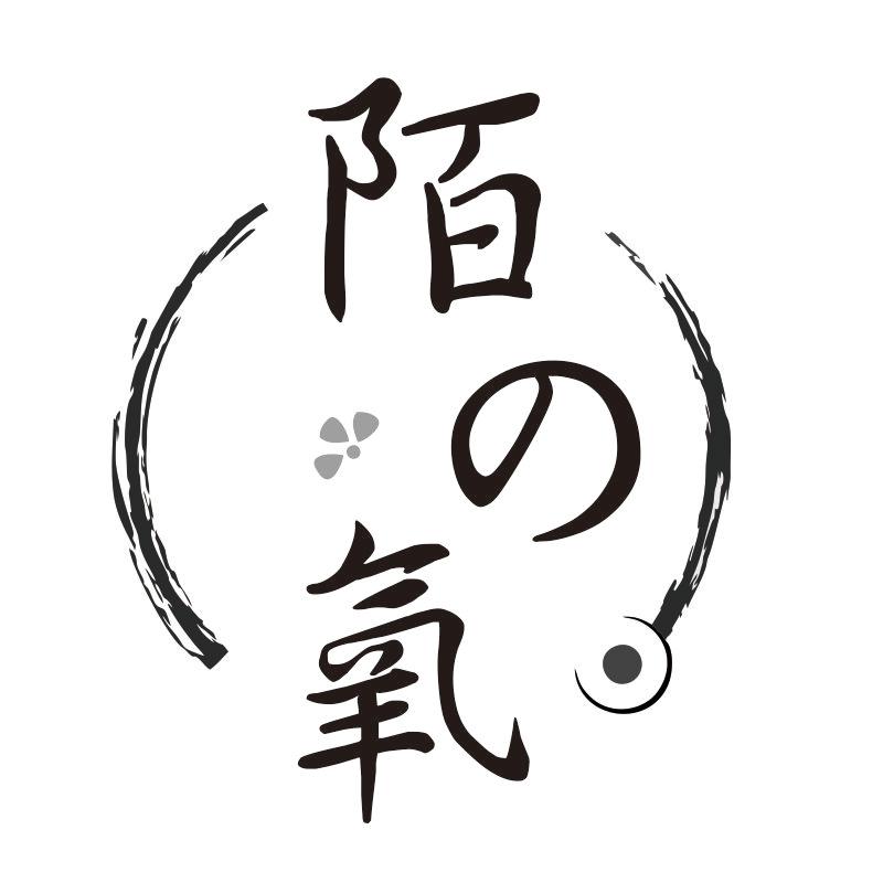 陌氧
