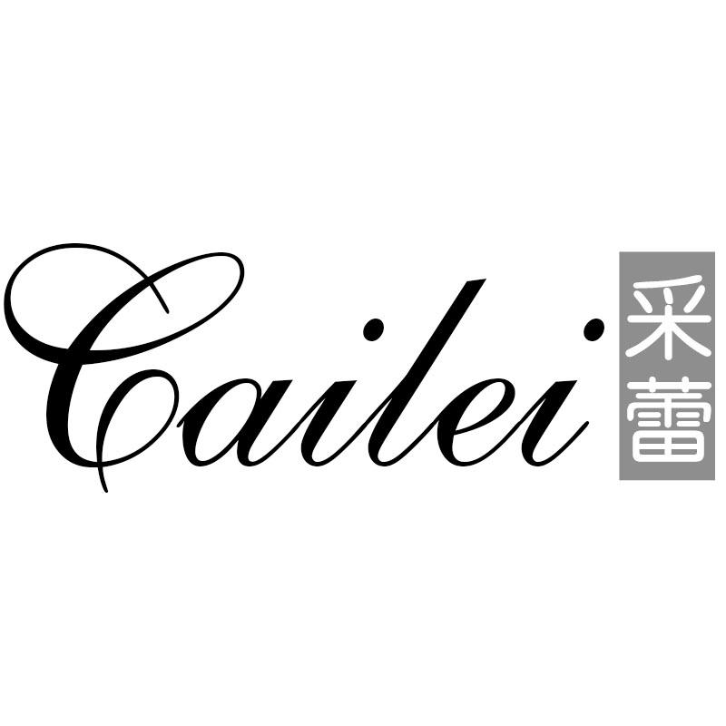 采蕾
