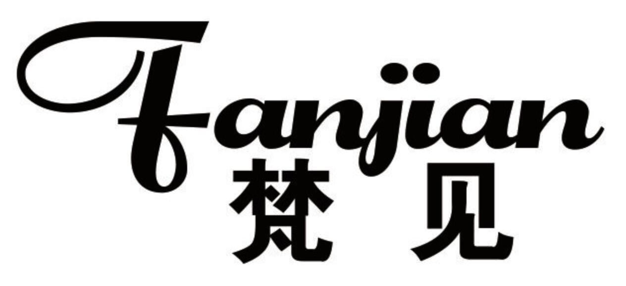 梵见