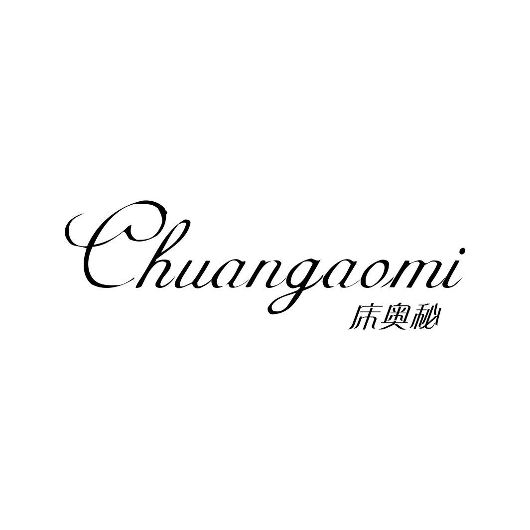床奥秘