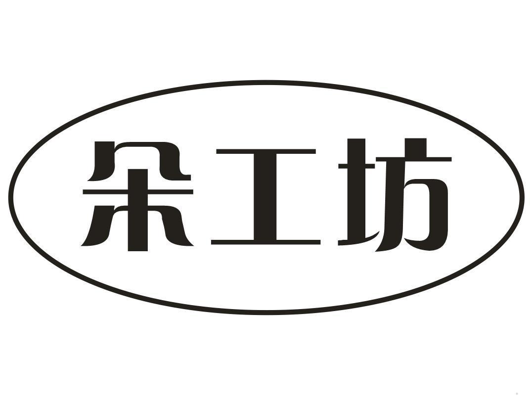 朵工坊
