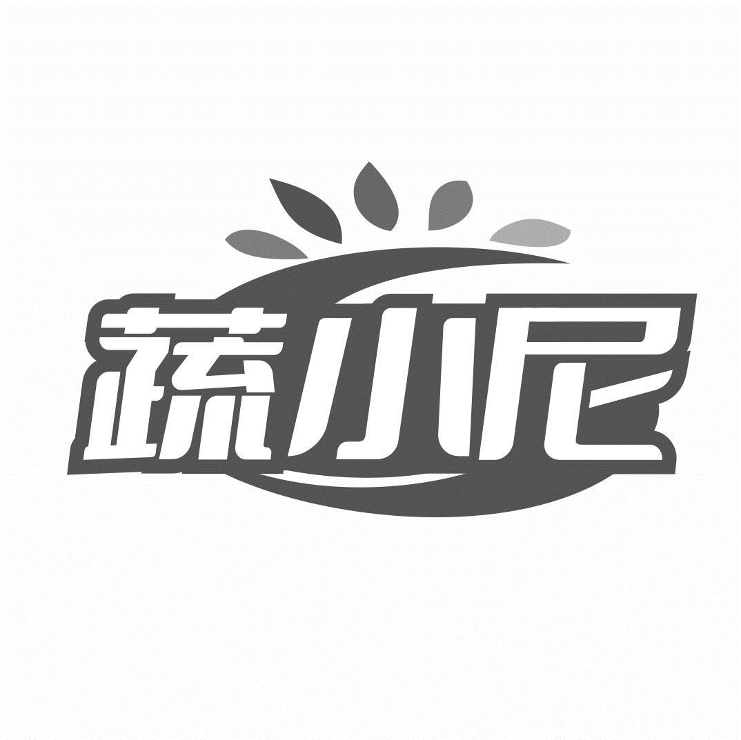 蔬小尼