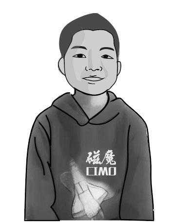 磁魔