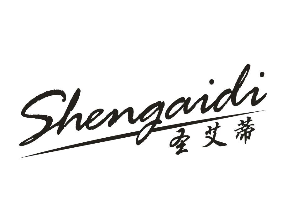 圣艾蒂