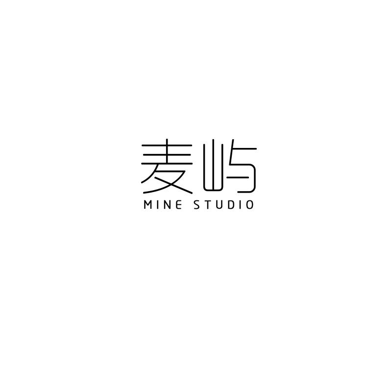 麦屿 MINE STUDIO