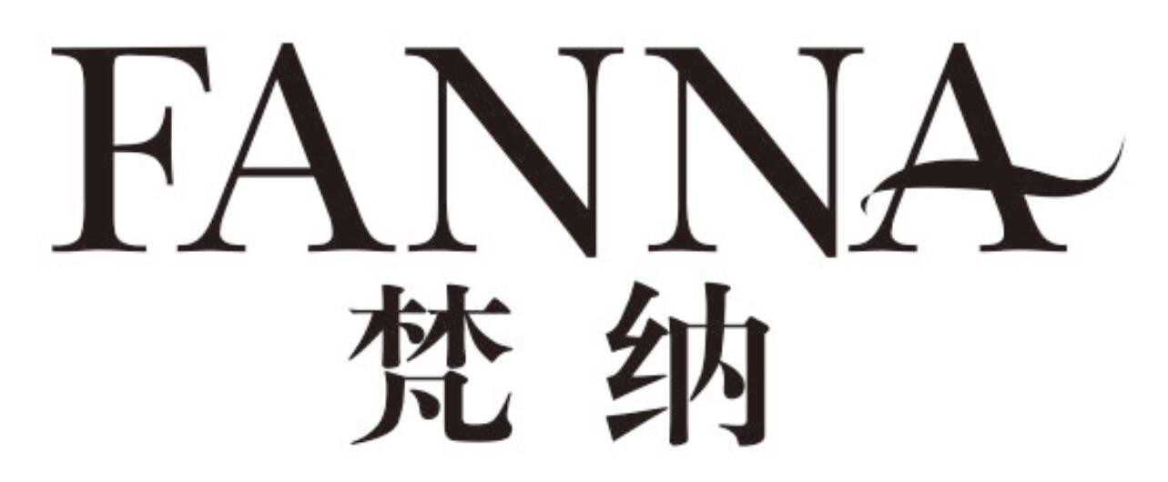 梵纳