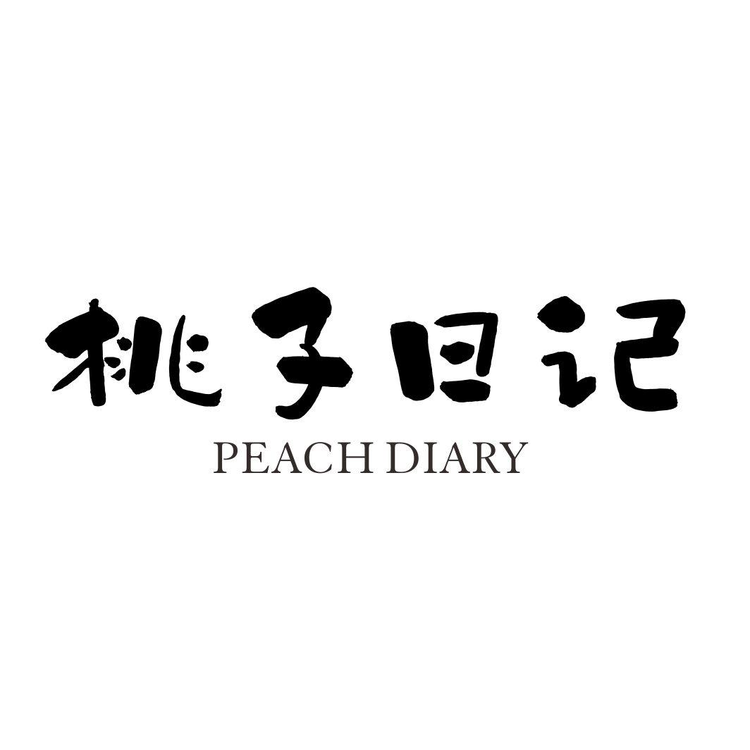 桃子日记 PEACH DIARY
