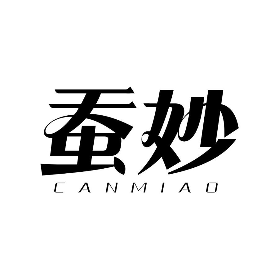 蚕妙