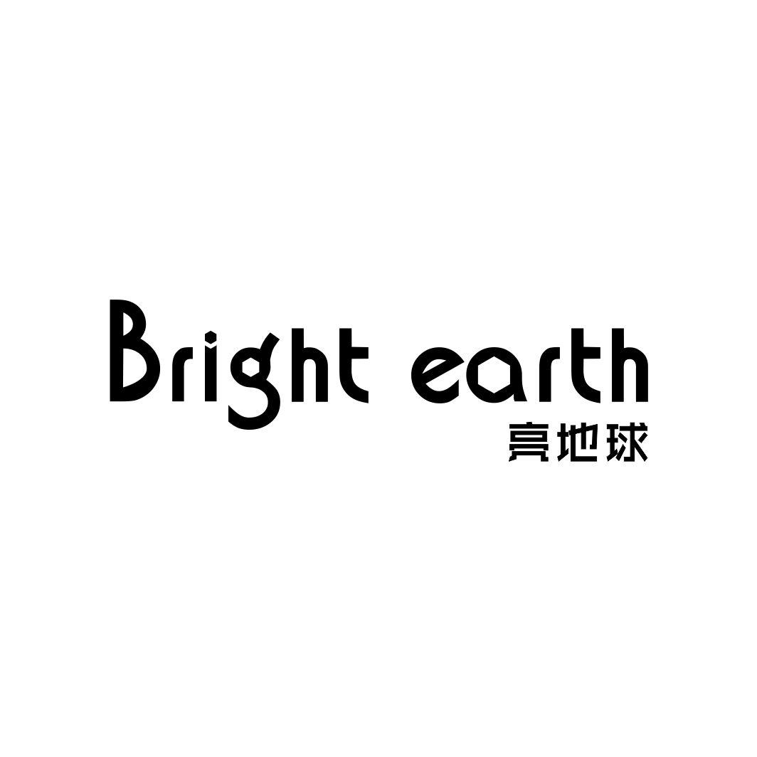 亮地球 BRIGHT EARTH