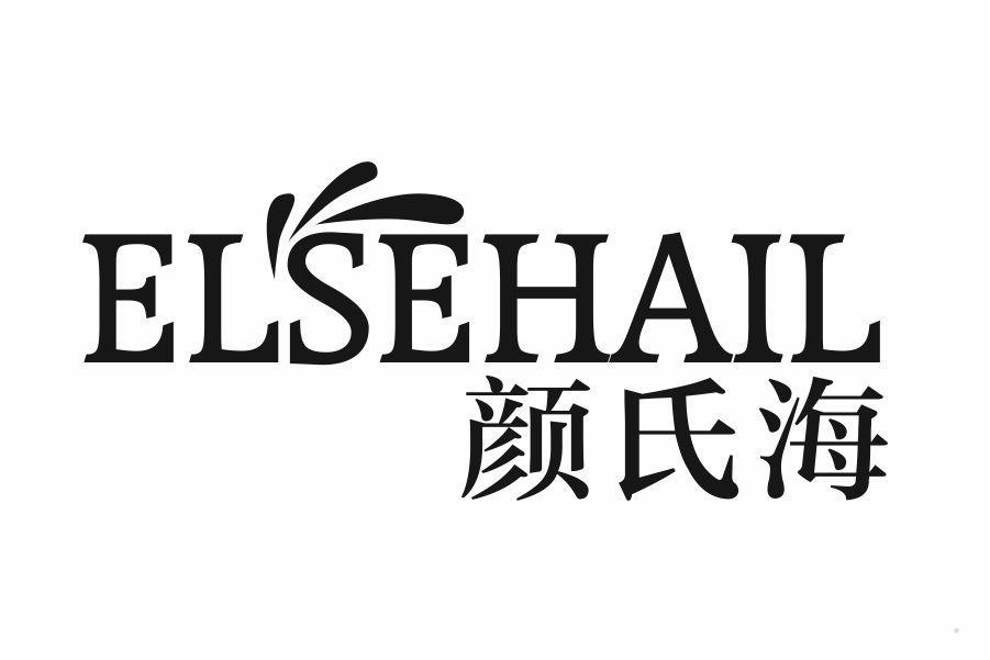 ELSEHAIL 颜氏海