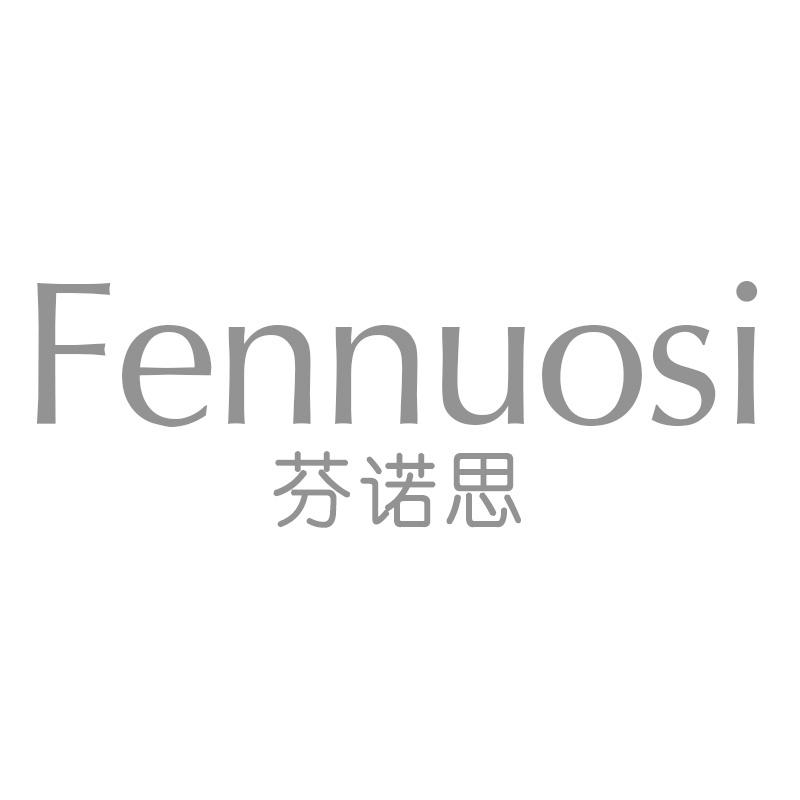 芬诺思