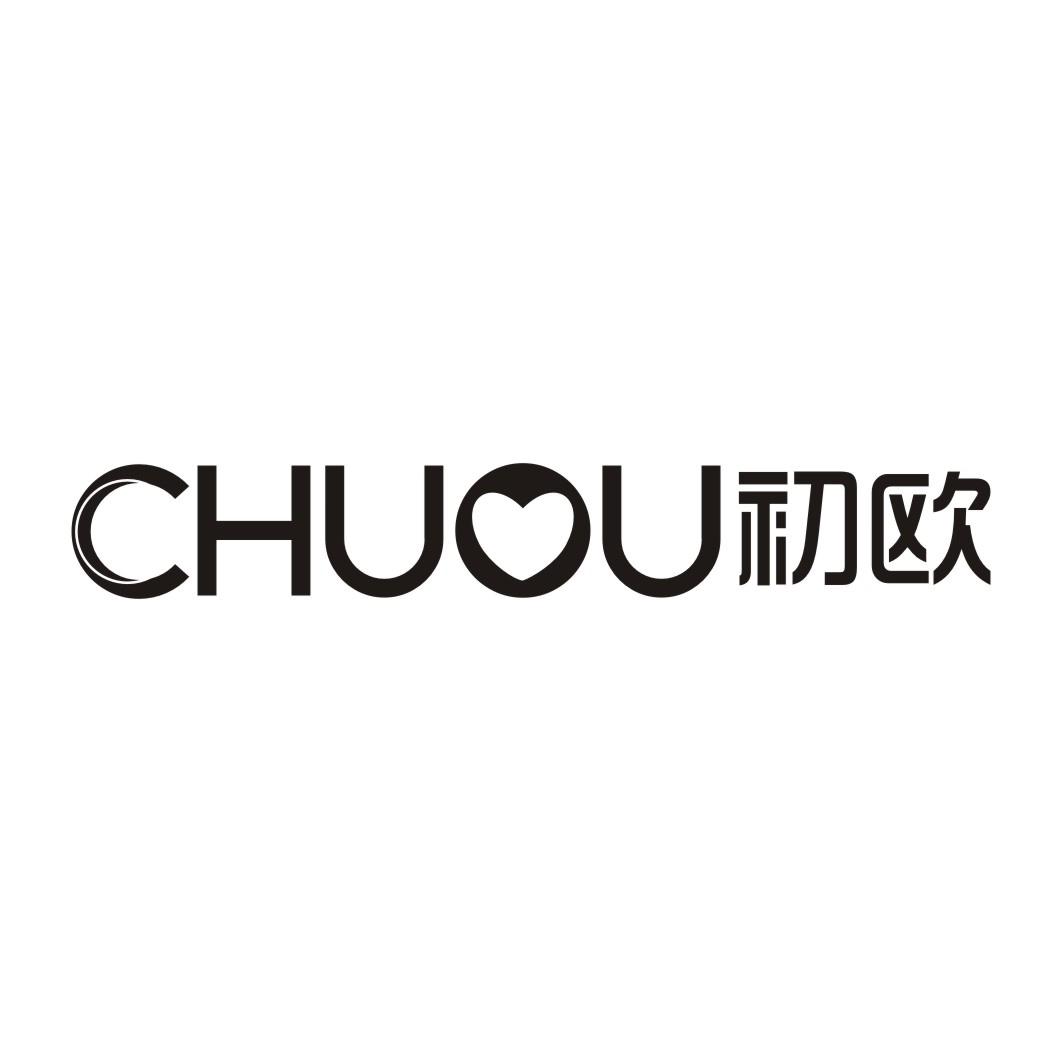 初欧
