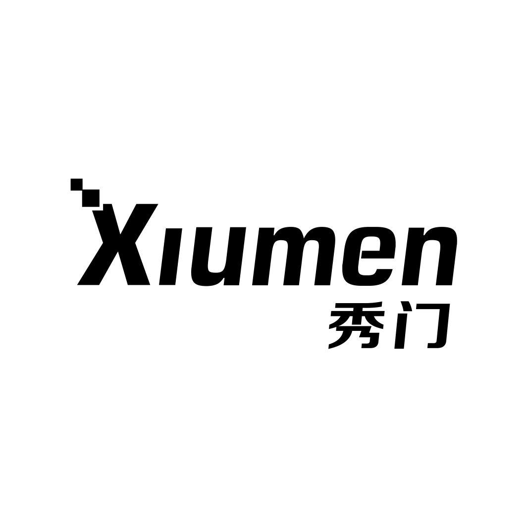 秀门