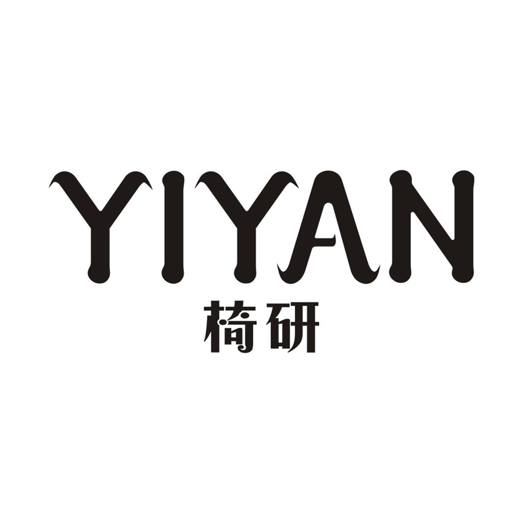 椅研