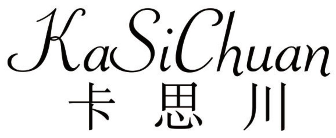 卡思川