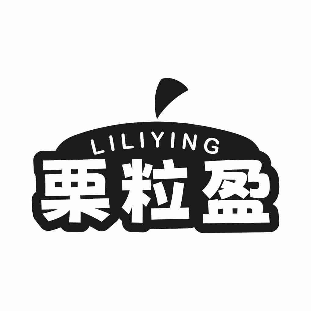 栗粒盈