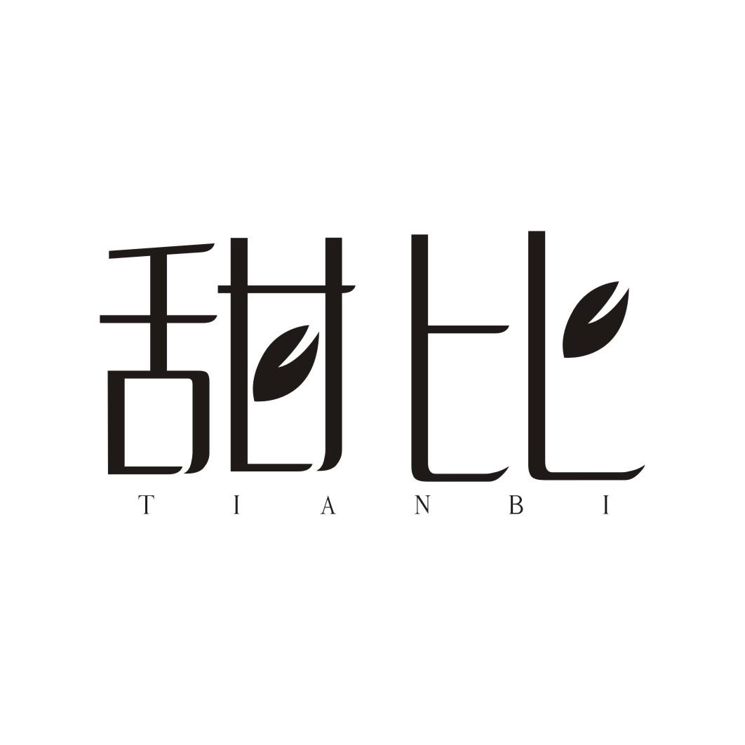 甜比
