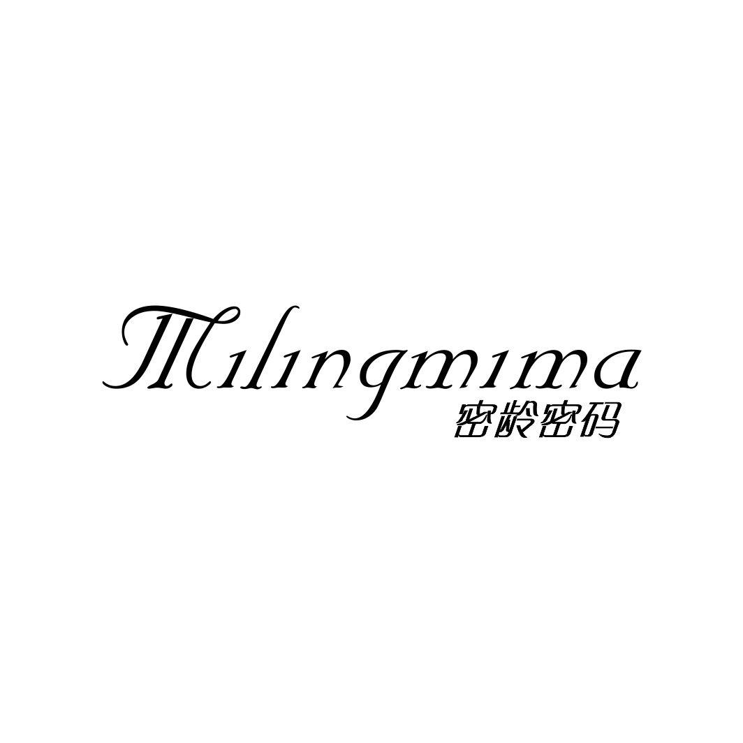 密龄密码
