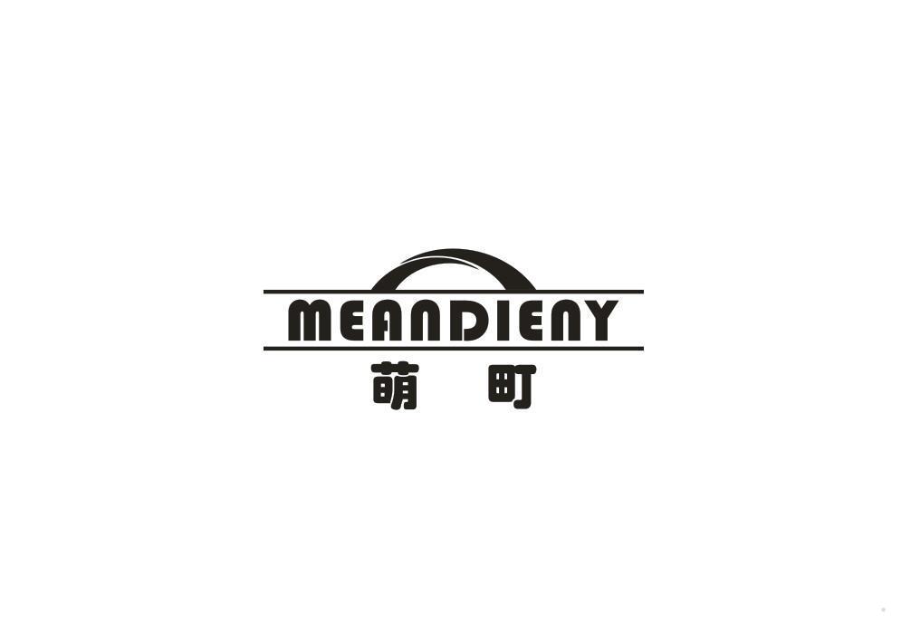 萌町 MEANDIENY