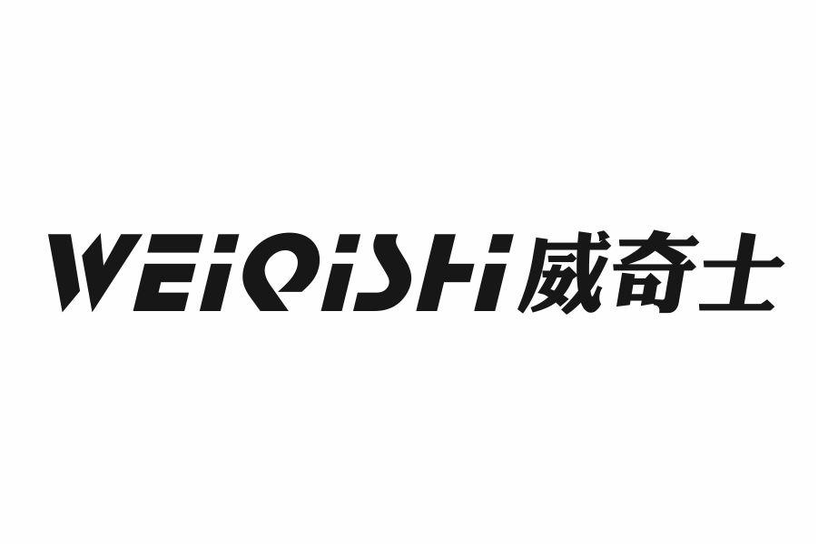 WEIQISH威奇士