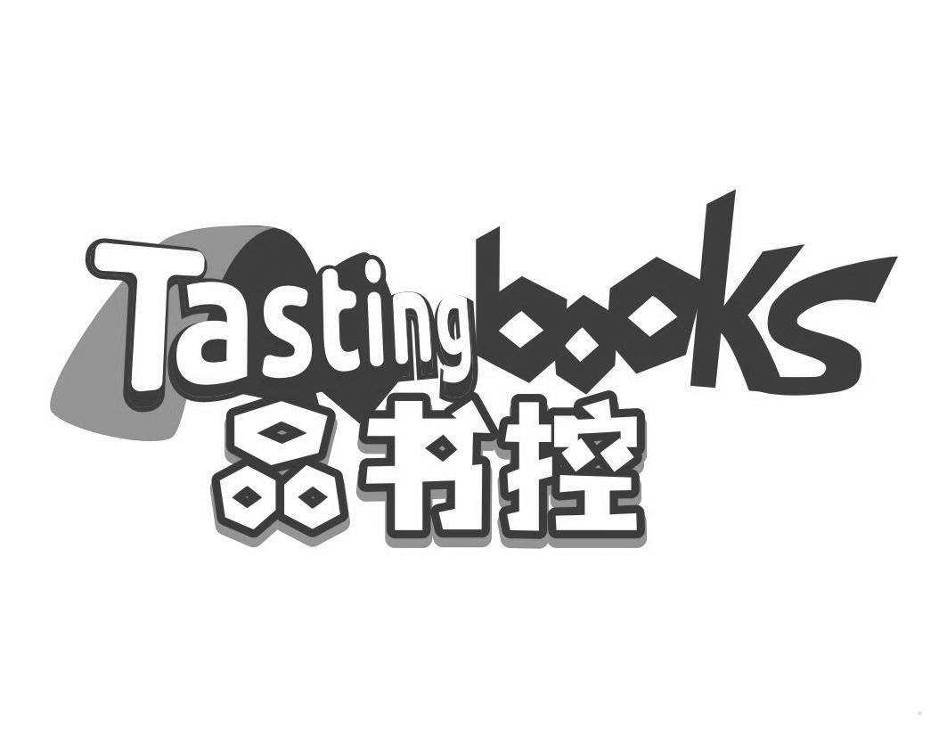 品书控 TASTING BOOKS