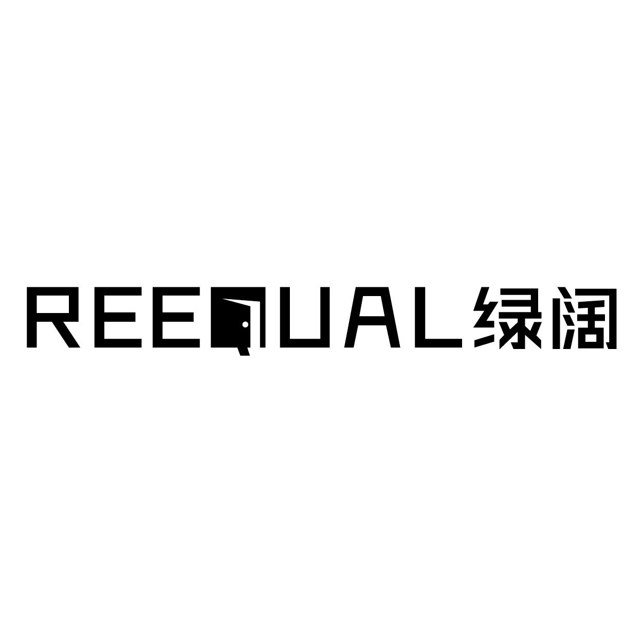 REEQUAL 绿阔