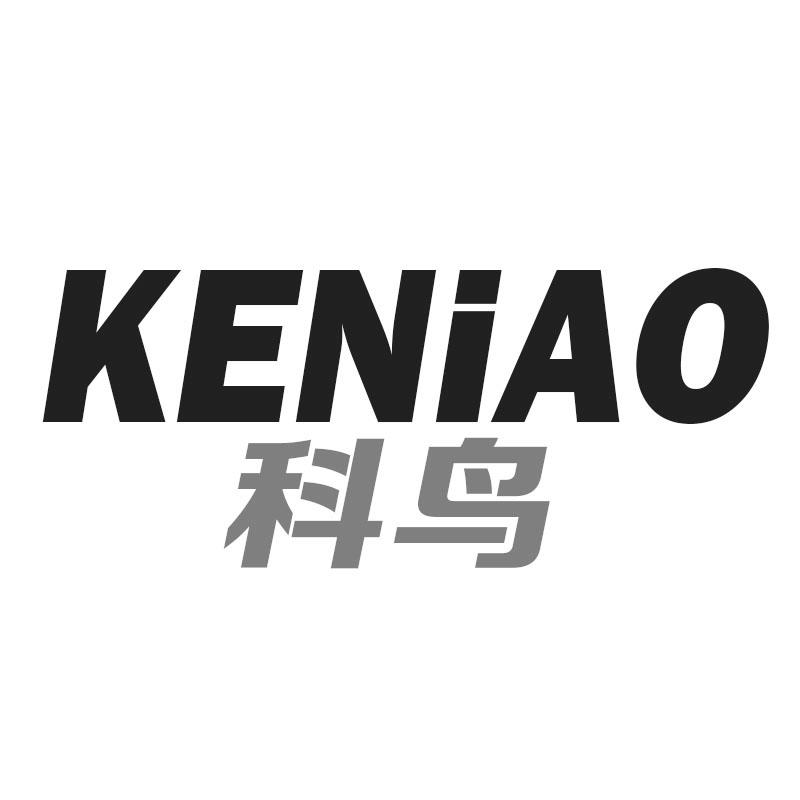 科鸟