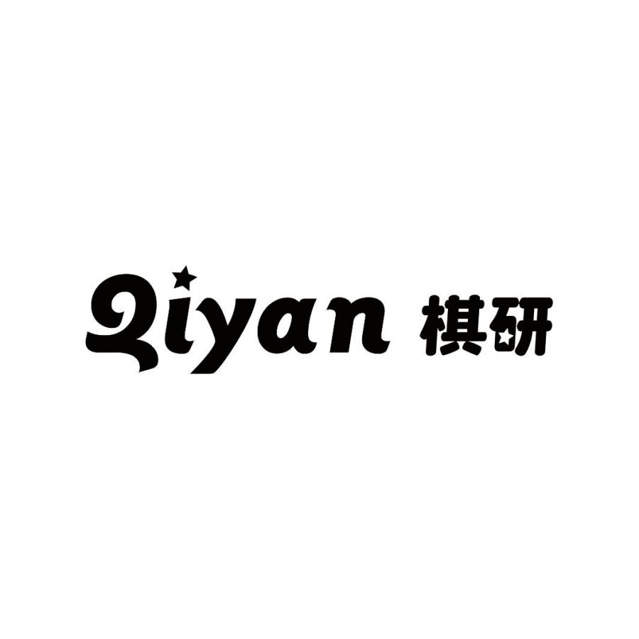 棋研