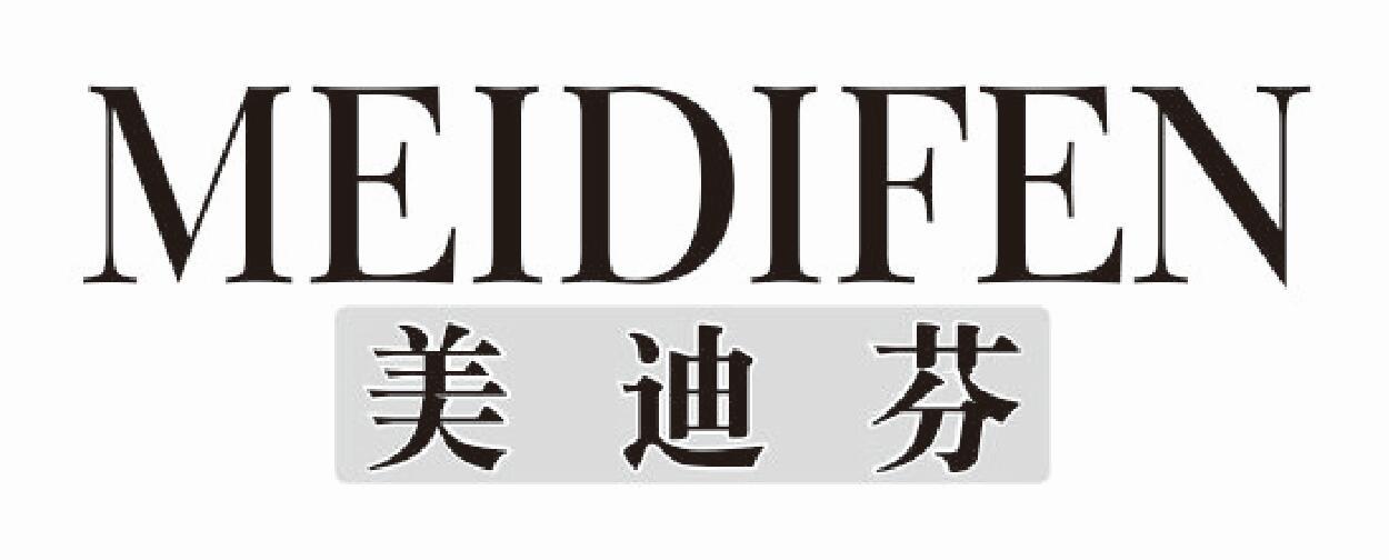 美迪芬